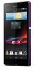 Смартфон Sony Xperia Z Purple - Бор